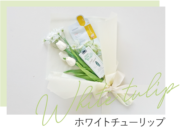 コスメブーケ 2点セット ブーケプルズ ウェディングブーケ