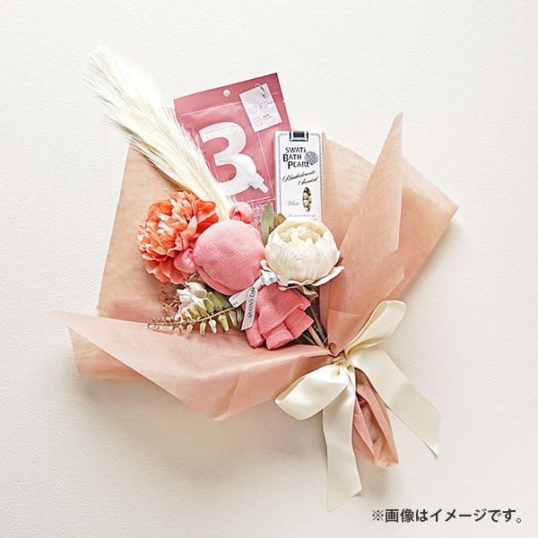 コスメブーケキット【3点】選べるコスメ テラコッタ|コスメ・美容なら