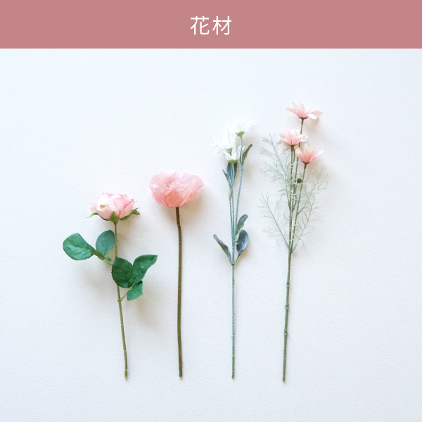 コスメブーケキット【3点】選べるコスメ ピンク|コスメ・美容ならPIARY