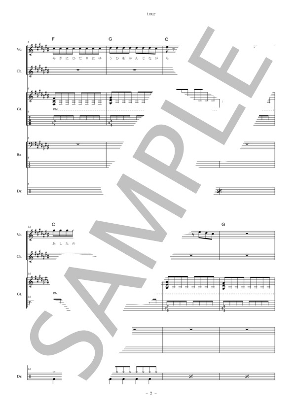 HEY-SMITH】バンドスコア HEY-SMITH オフィシャルバンドスコア ギター