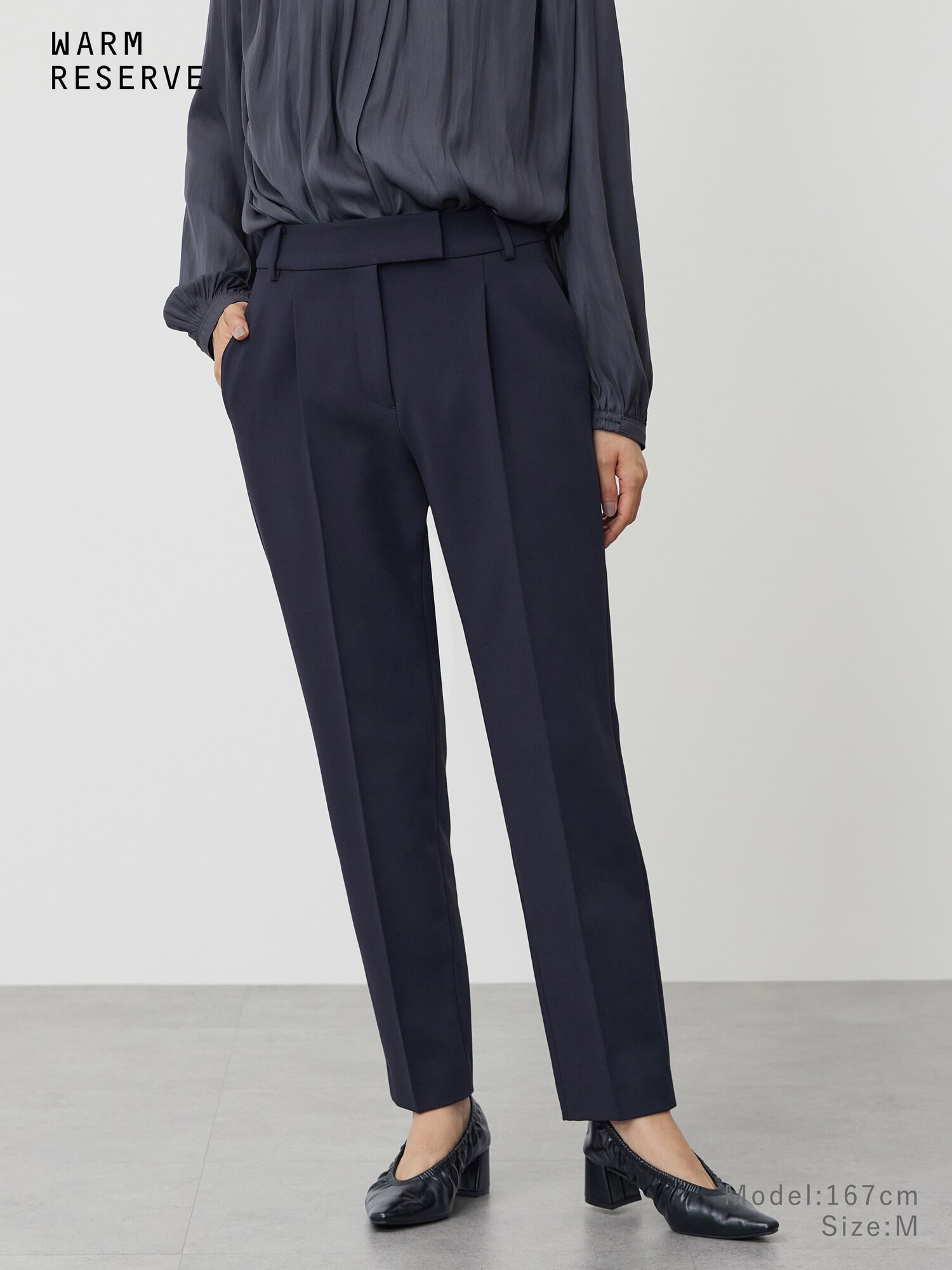 PLST(プラステ)公式 | テーパードパンツ（ウォームリザーブ）