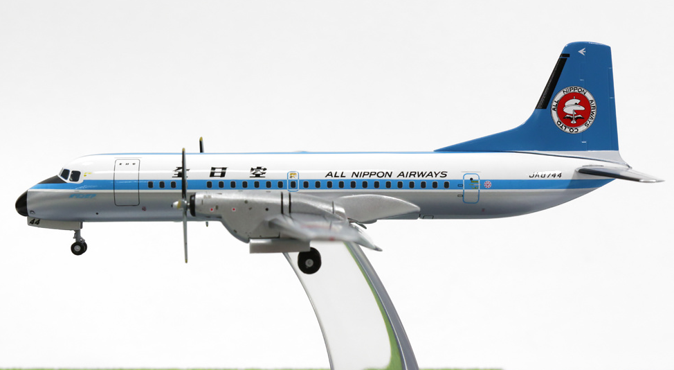 全日空商事 YS-11A ANA全日空 7-80年代モヒカン塗装 フラップダウン