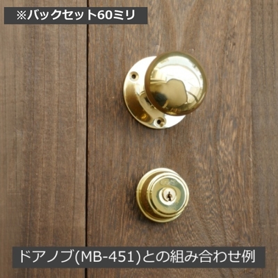 アンティーク金具 MB－416 ドア本締錠 真鍮磨き仕上げ バック