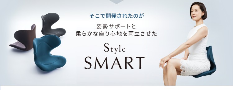 Style SMART（スタイルスマート） | はな薬局オンラインストア