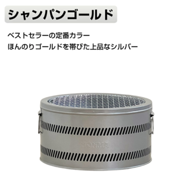 スモーカー F-510 [ホンマ製作所]｜アウトドア｜自然を楽しむ | 自然生活