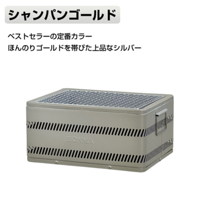 スモーカー F-510 [ホンマ製作所]｜アウトドア｜自然を楽しむ | 自然生活