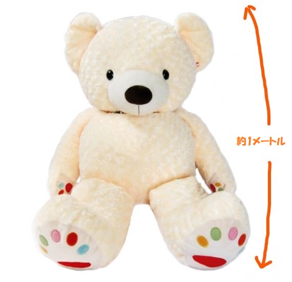 仔熊のラルク 2L ブラウン テイクオフ テディベア クマのぬいぐるみ