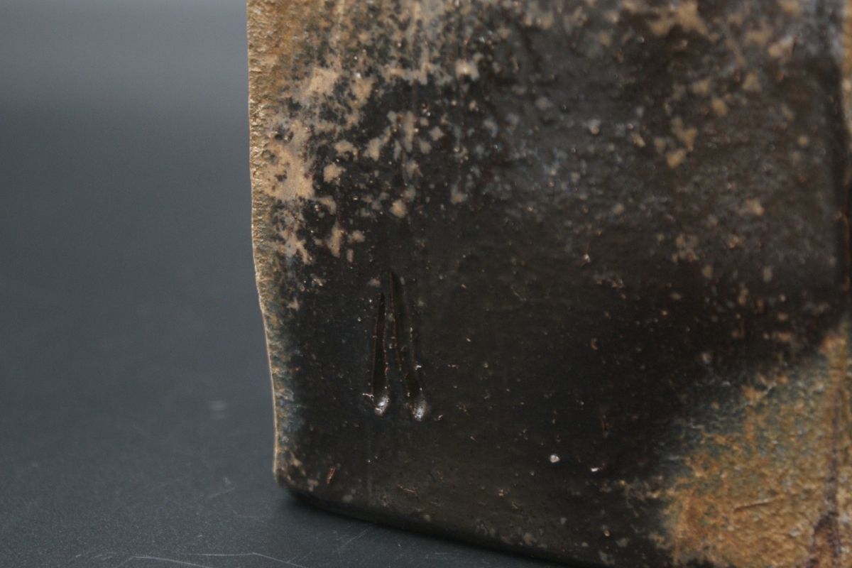 人間国宝》伊勢﨑 淳 作 備前 万年花生(桐箱後日） | 陶備堂オンライン