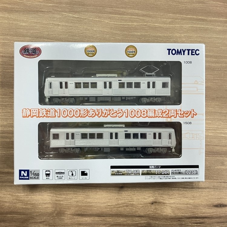 鉄道コレクション 静岡鉄道1000形ありがとう1008編成 2両セット | 静鉄