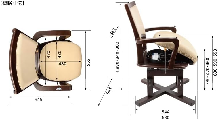 ピタットチェア アシスト 回って止まって 前後にスライド＆楽々立ち