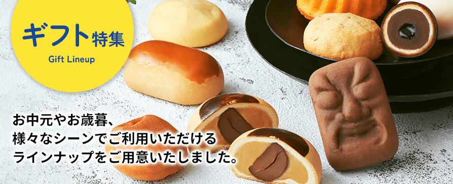 紅白かもめの玉子ミニ ラッピングセット | さいとう製菓 Online shop