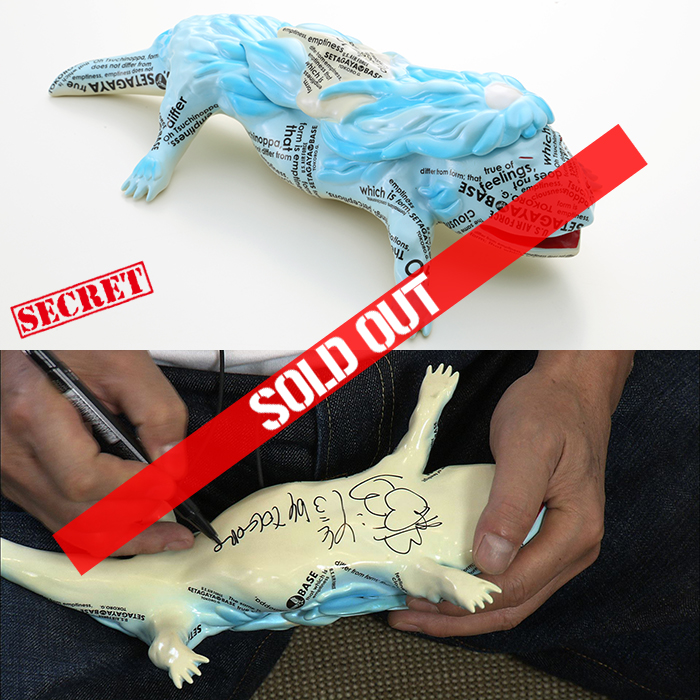 ツチノッパ | 世田谷ベース正式装備品