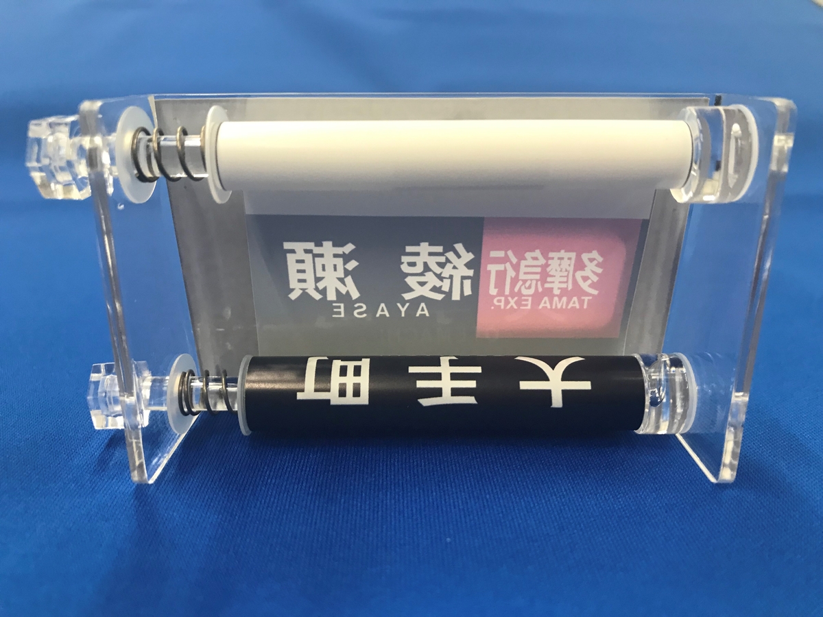 ミニミニ方向幕 千代田線6000系側面 | メトロの缶詰