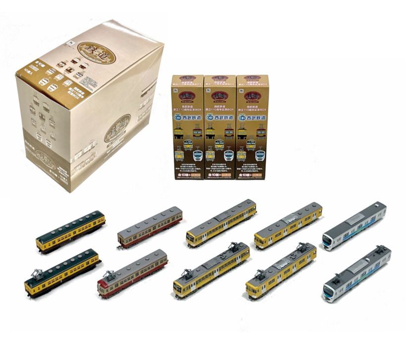 鉄道コレクション 西武鉄道創立110周年記念BOX | 西武鉄道オンライン