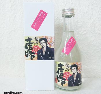 七福神のお酒7本セット 高知酒造の七福の酒販売中-近藤印 | 近藤印高知