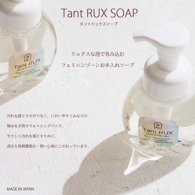 楽天市場】◎【2/25限定！抽選で100％ポイントバック】〈60〉【ソープ