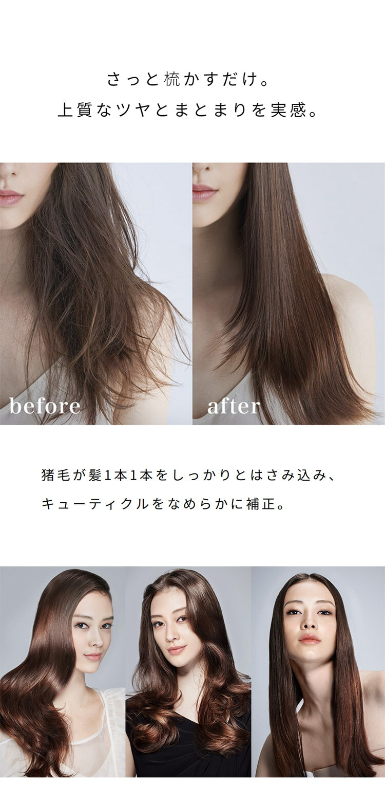 楽天市場】天然猪毛ブラシ ＼ReFa公式／ リファ ブリッスル