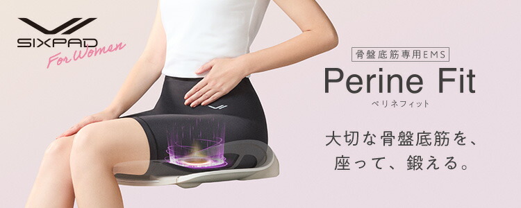 楽天市場】シックスパッド ヒップフィット 専用コントローラー付