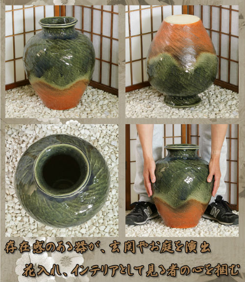 楽天市場】【ポイント8倍】信楽焼 大型 フラワーベース コゲ ビードロ