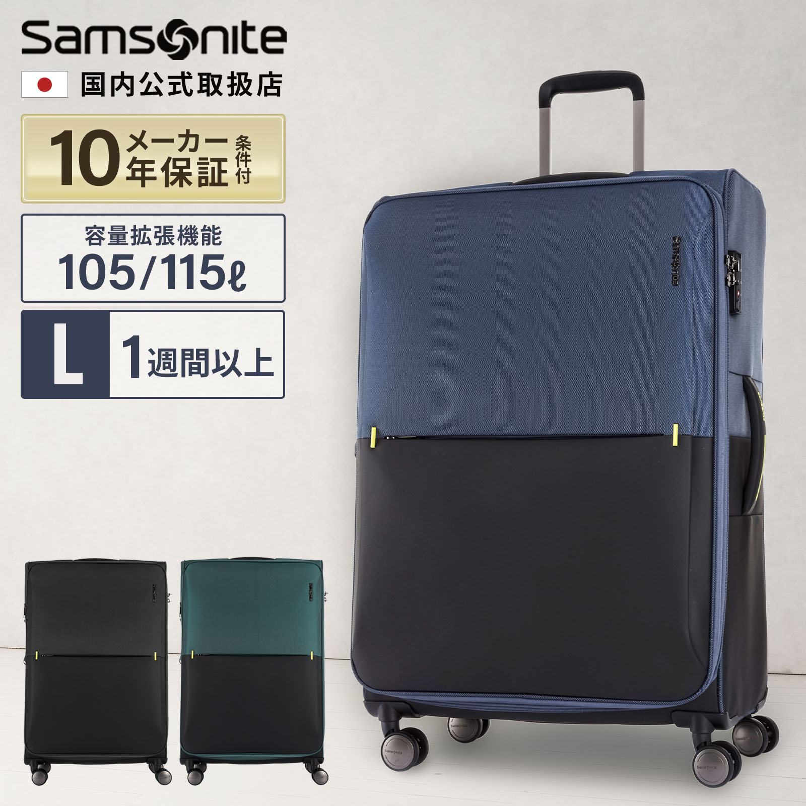 楽天市場】正規品 サムソナイト Samsonite スーツケース 機内持ち込み