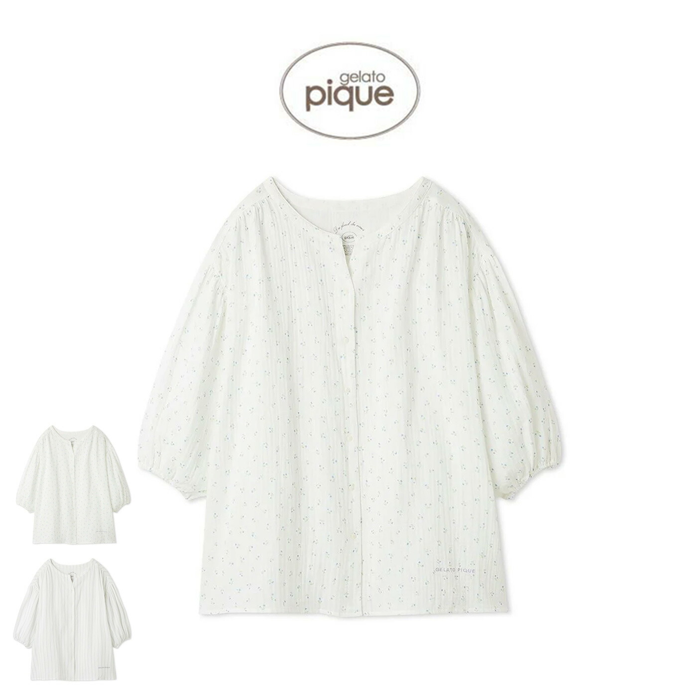 楽天市場】ジェラートピケ gelato pique 販路限定 マタニティガーゼ