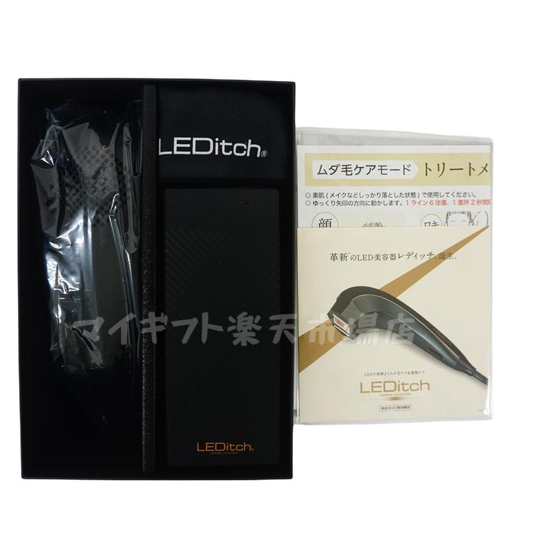 楽天市場】【国内正規品】レディッチ LED美容器光脱毛器LEDitchホーム