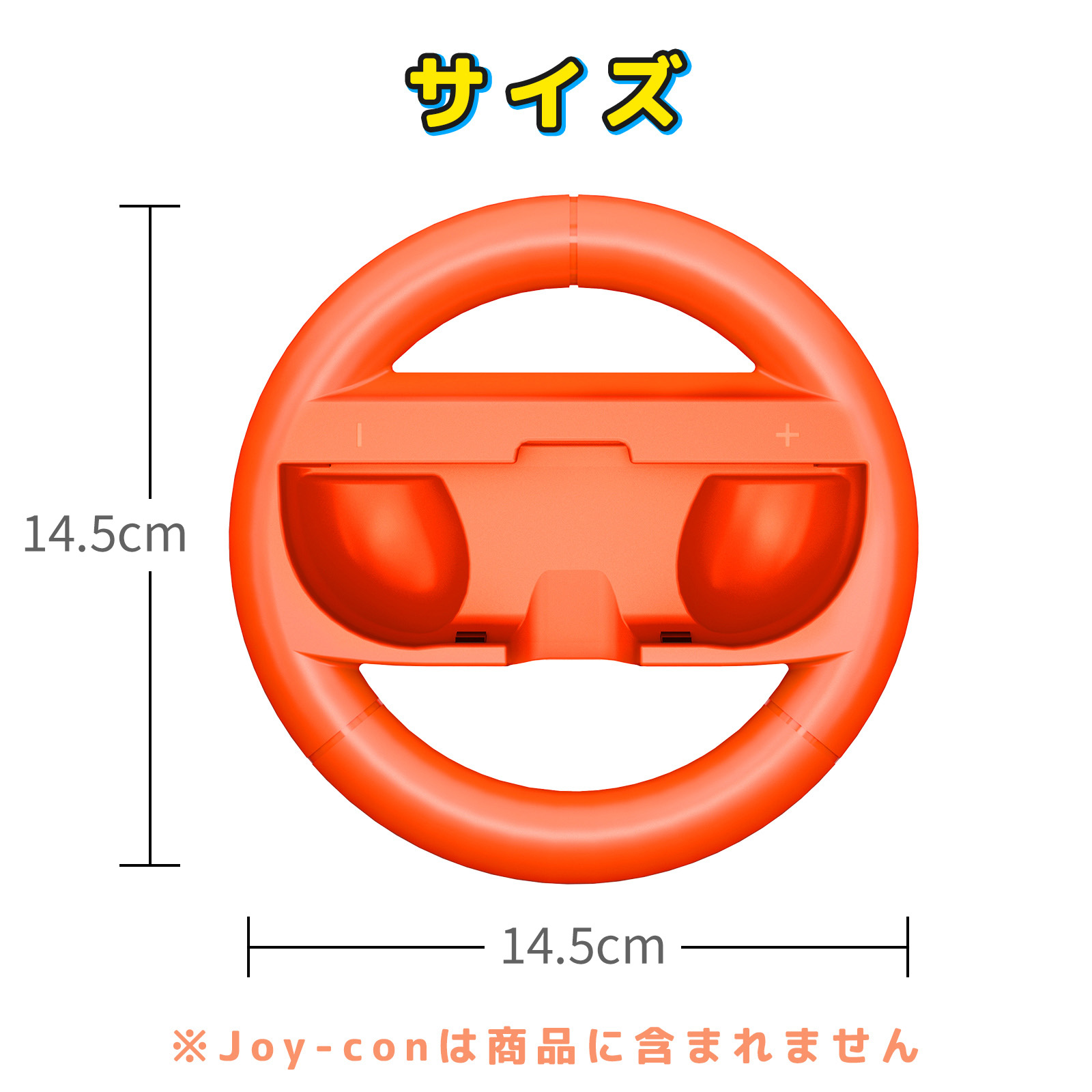 楽天市場】Switch2 ハンドル 2個セット マリオカート ワールド マリオ