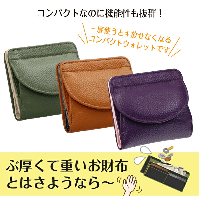 楽天市場】【500円引きクーポン 3/17 9時59分まで】コンパクト 財布 本