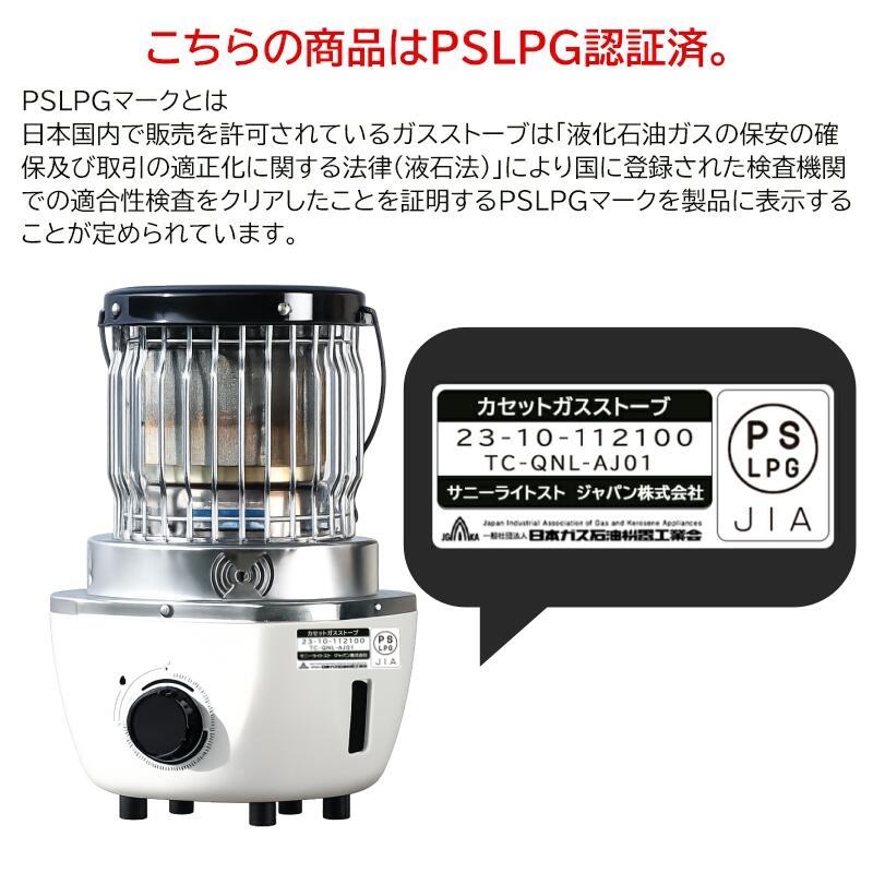 楽天市場】ポータブルガスヒーター 暖房専用モデル【拓村精工】送料