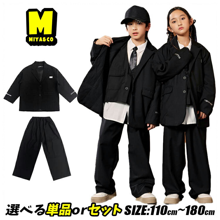 楽天市場】ダンス衣装 スーツ ポッピング ダンス スーツ ベスト 大人