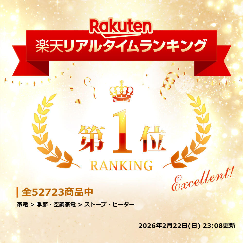 楽天市場】リンナイ RFM-Y61EB 温水ルームヒーター 床置移動型 木造15