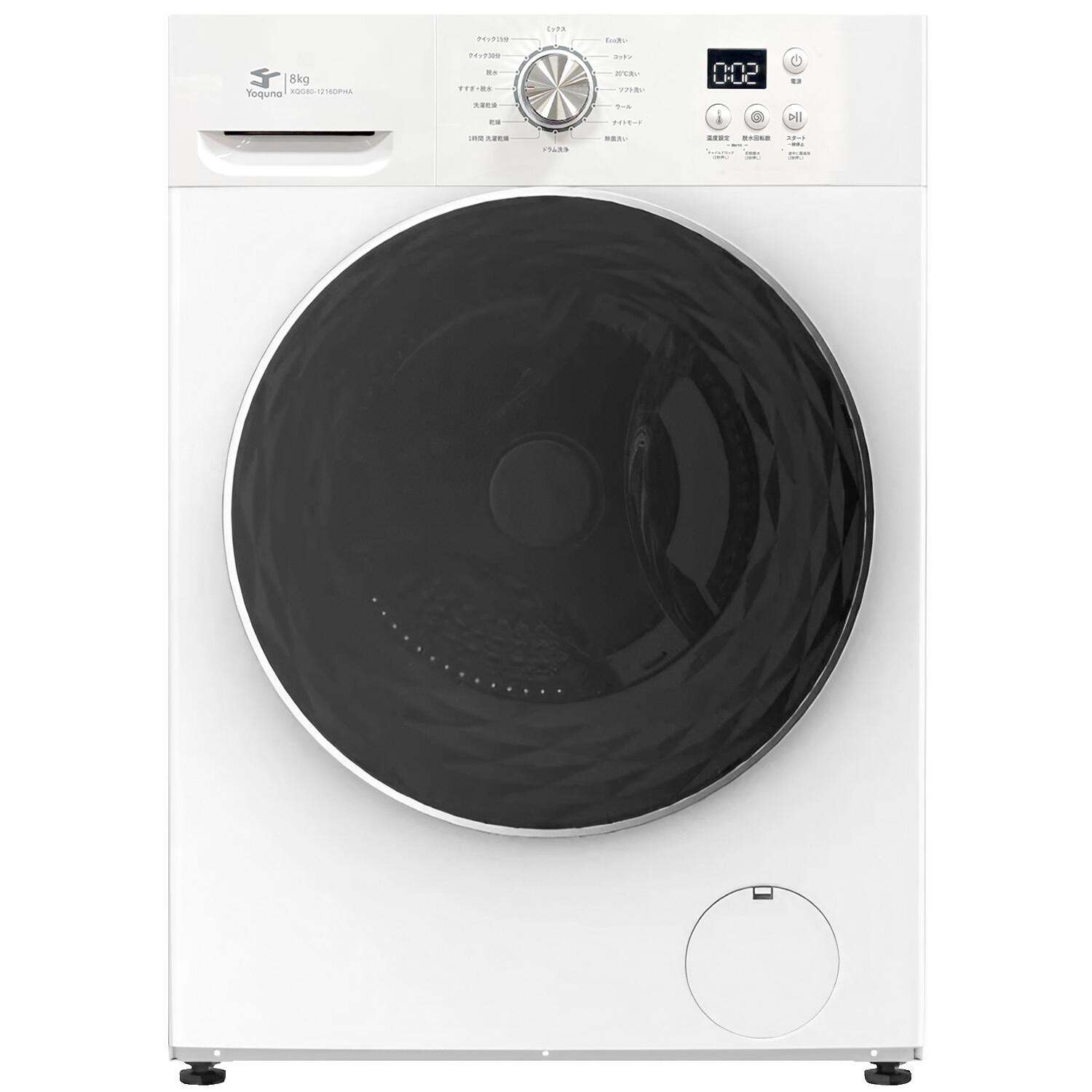 楽天市場】Yoquna ドラム式 洗濯乾燥機 洗濯9kg 乾燥5kg 幅59.8cm 節水