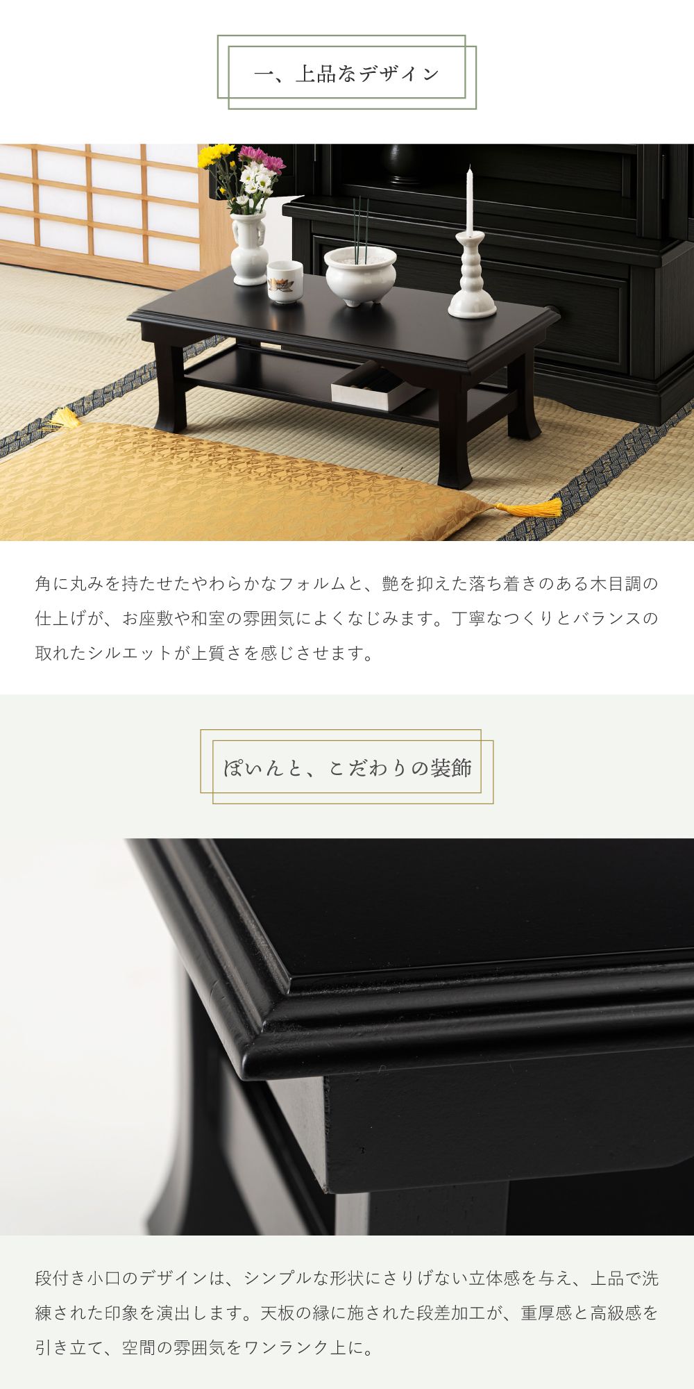 楽天市場】経机 折りたたみ テーブル 仏壇 ミニテーブル 幅60cm 仏壇前