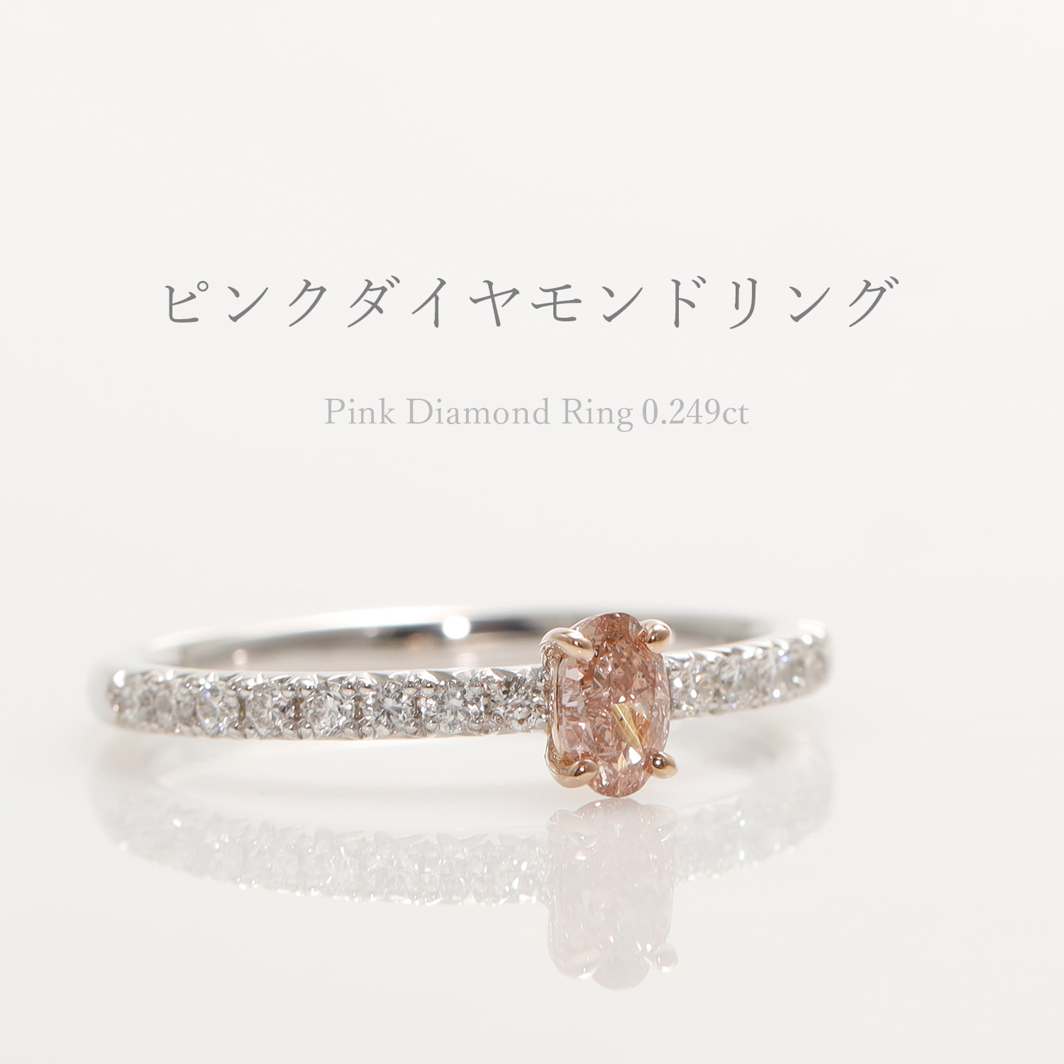 楽天市場】天然 ピンクダイヤモンド リング 0.2カラット Fancy Orangy