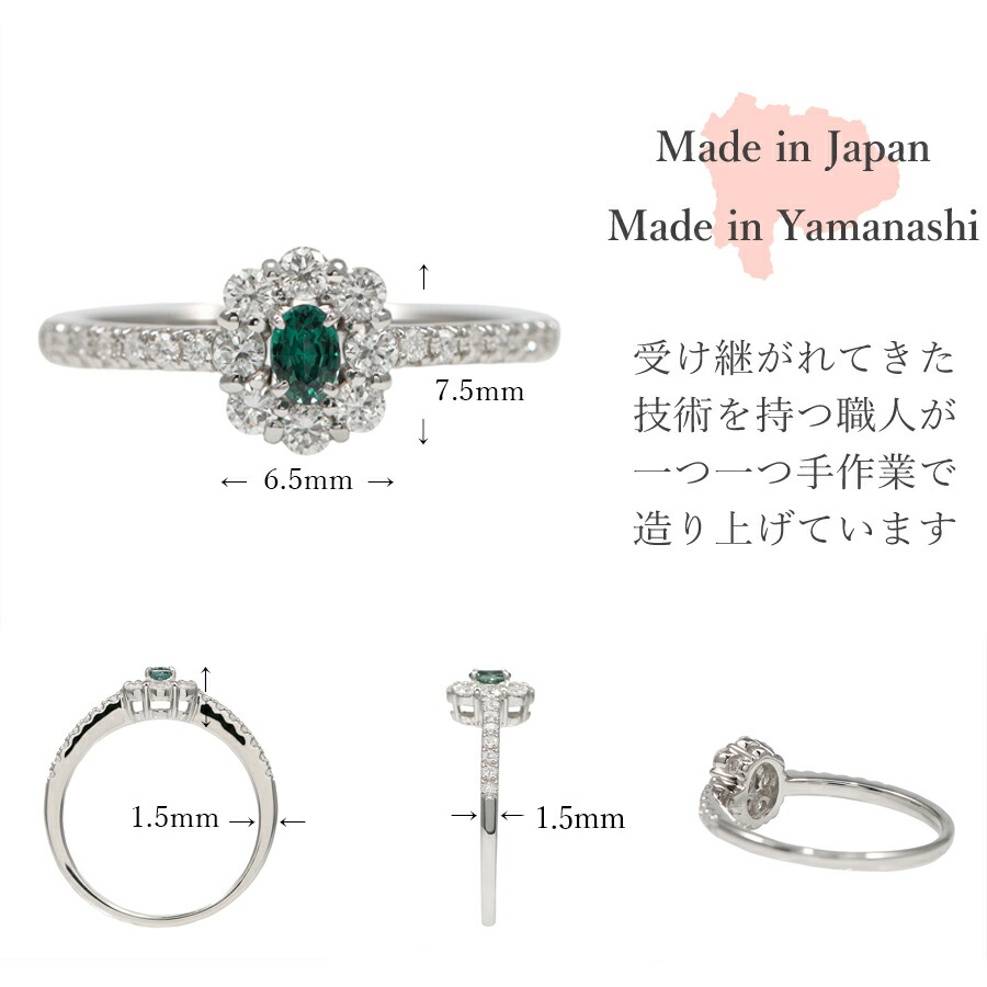 楽天市場】【一点限り】 天然 アレキサンドライト リング 希少 Pt950