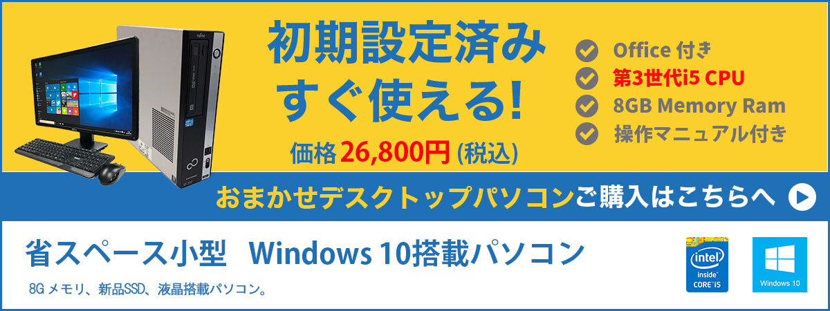 楽天市場】1000円OFFクーポンあり【正規品・Win11正式対応】Webカメラ