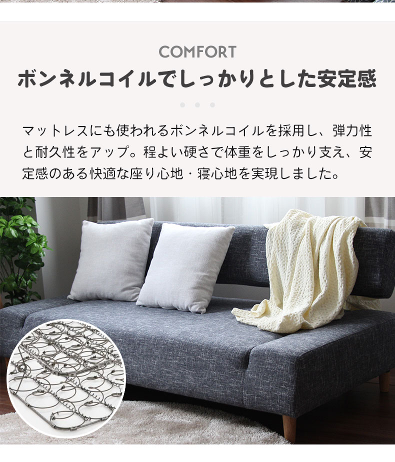 楽天市場】ソファベッドイージー | ソファーベッド ソファベッド