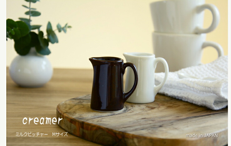 楽天市場】【手つきクリーマー M 】 （20cc） （ミルクピッチャー