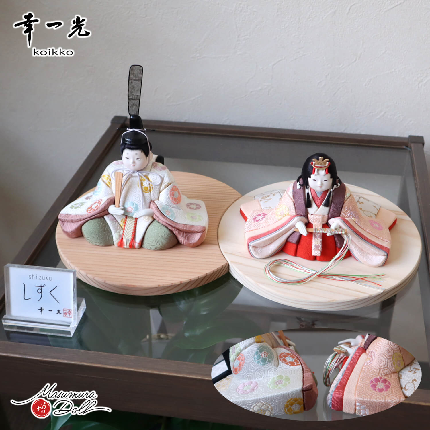 楽天市場】【本日最終日全品P5倍！19日-23日 1:59まで】雛人形