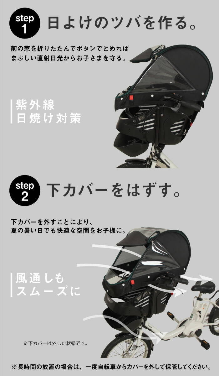 公式楽天ショップ限定】前用レインカバーversion3 D-5FESA3.0 – 大久保