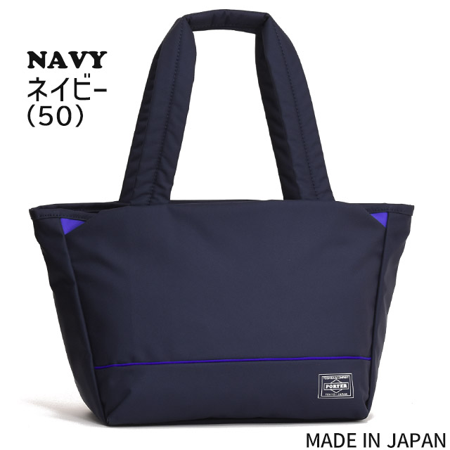 楽天市場】ポーター ムース トートバッグ(S) 751-29872 吉田カバン
