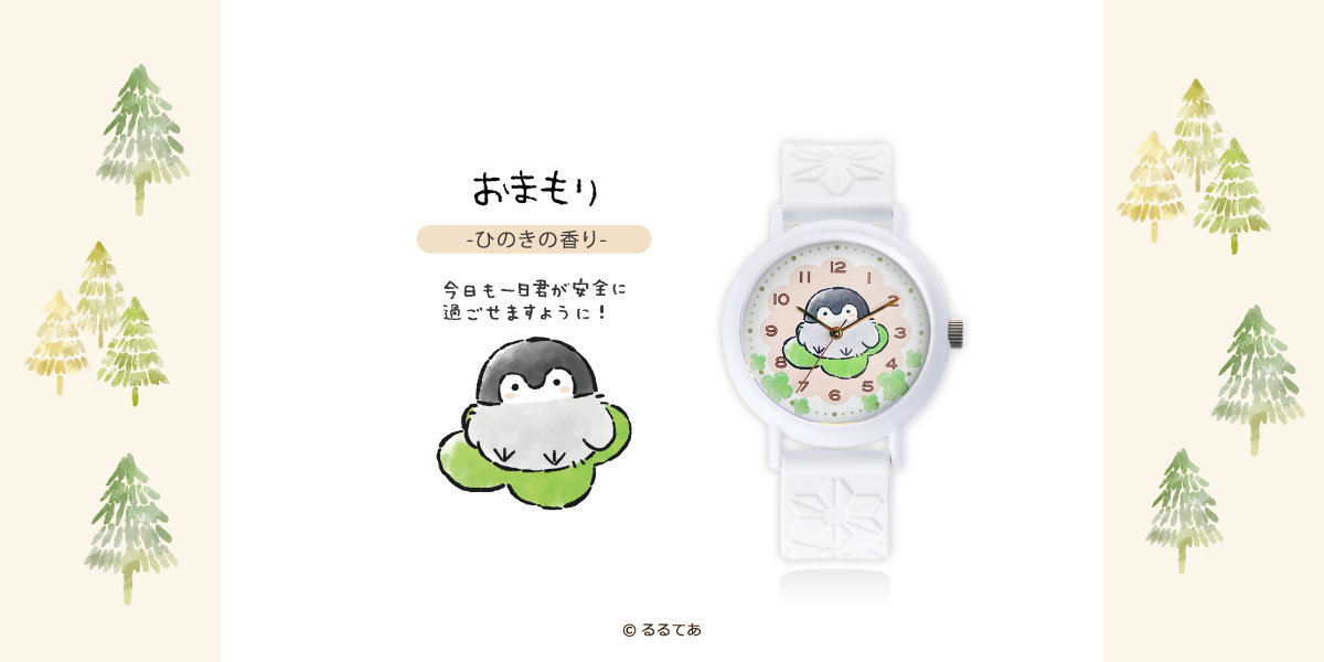 コウペンちゃん x KAORU さくらver -もちもち- KAORU013S1 日本製