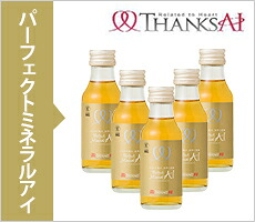 楽天市場】高陽社 コーヨーアップ プレミアムエッセンシャルミスト