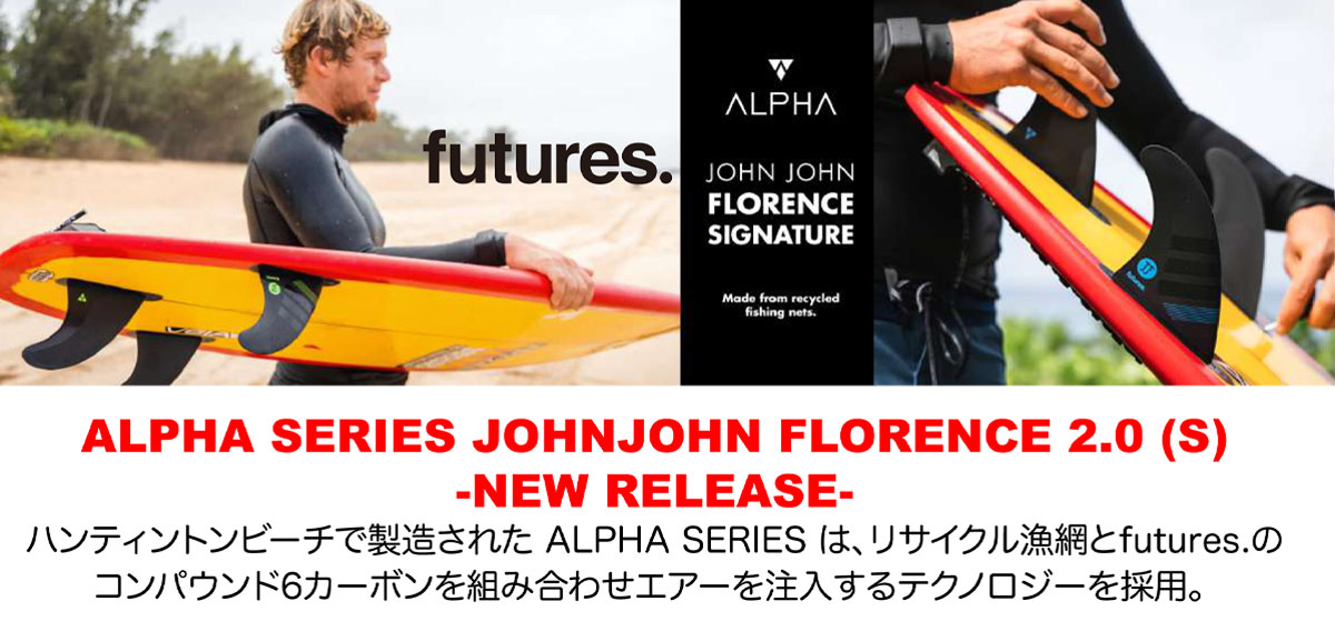 FUTURES FIN ALPHA JOHN JOHN S ジョン・ジョン・フローレンス