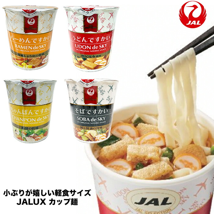 楽天市場】【送料無料】ONEWORLD 底板付 トートバッグ JAL ワン