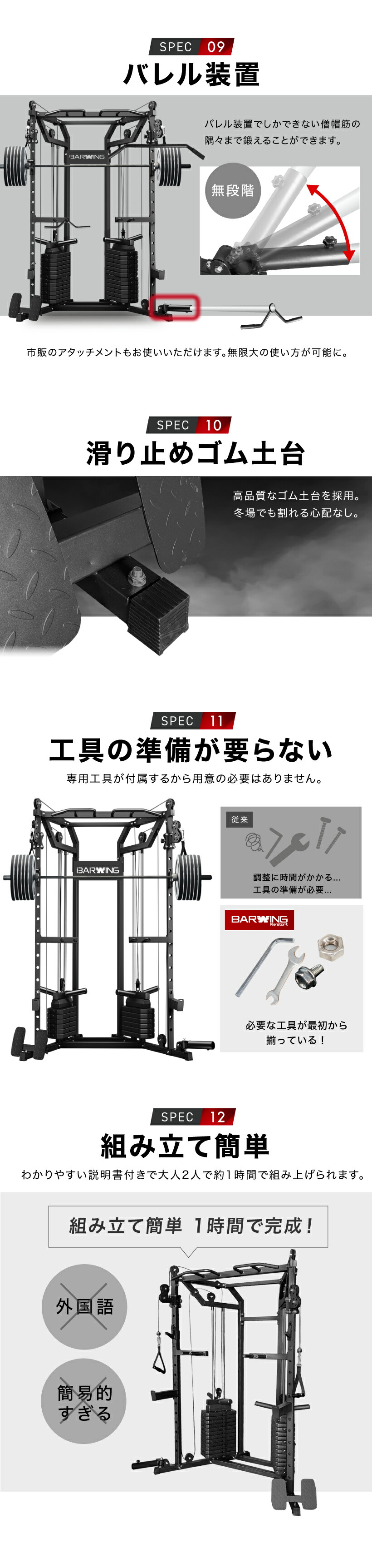 スミスマシン パワーラック ケーブルマシン マルチスミスマシン