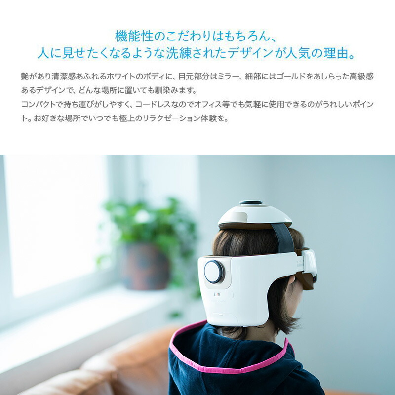 ボディ・フェイスケア mondiale head spa HS1 モンデール ヘッドスパ