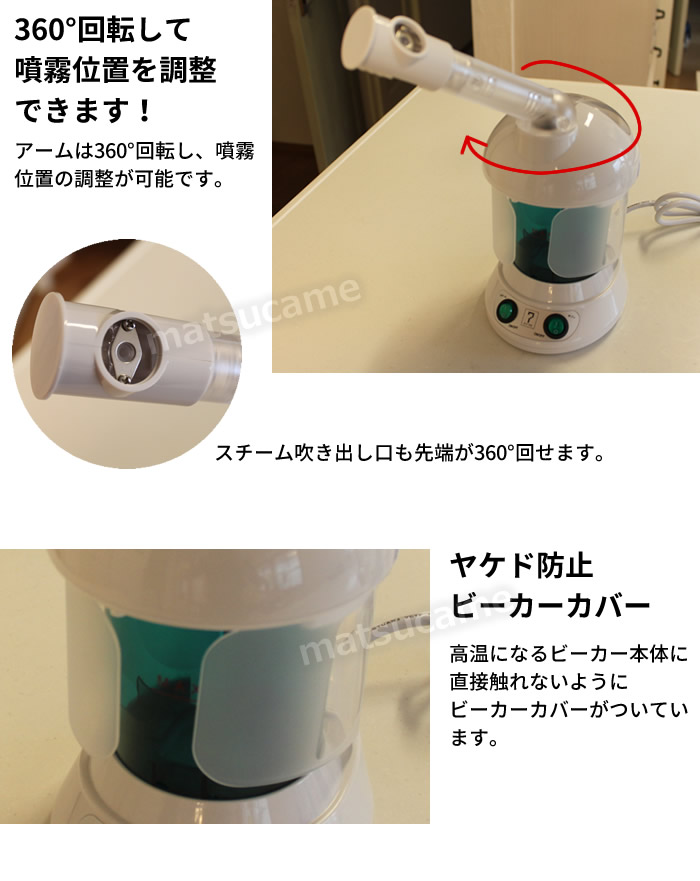 楽天市場】オゾンイオン フェイシャルスチーマー エステスチーマー