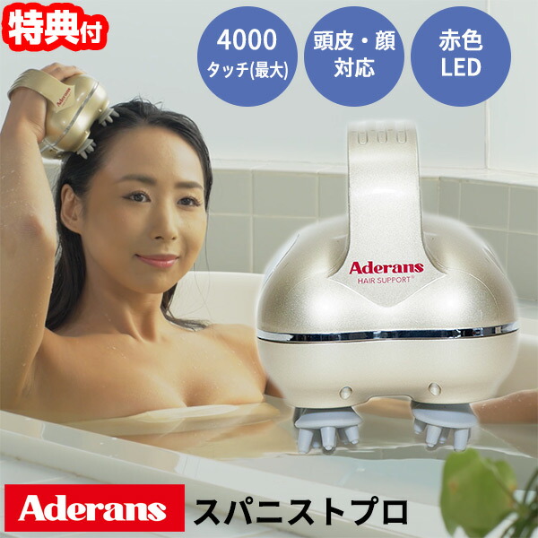 楽天市場】TVで紹介 アデランス DoRAISE 電気リフトブラシ ドゥライズ