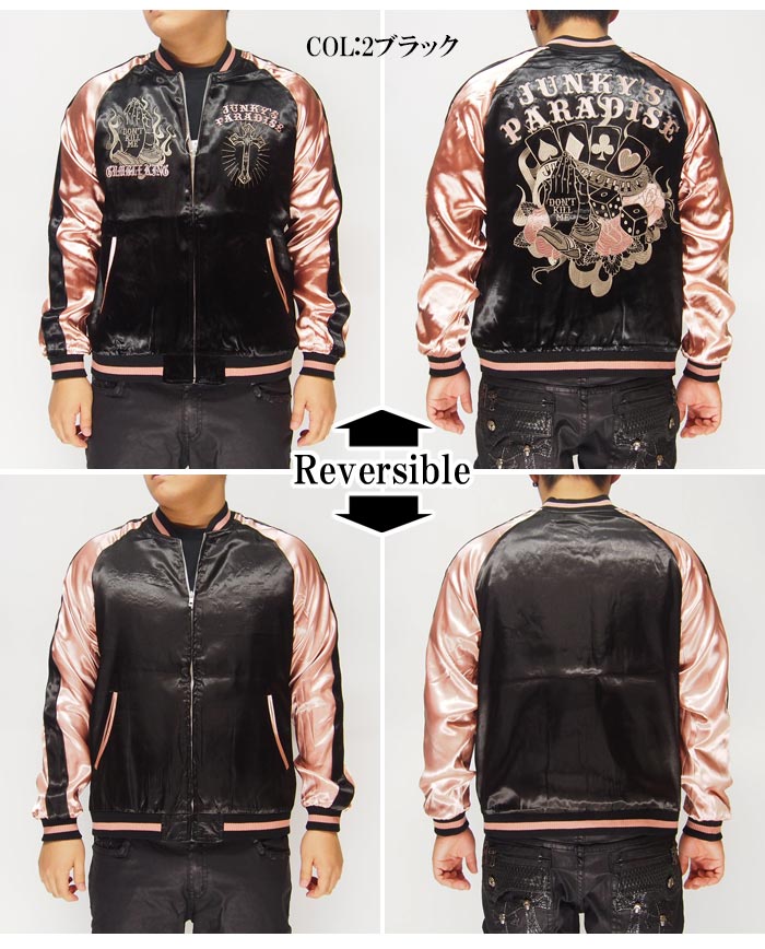 JUNKY'S PARADISE[ｼﾞｬﾝｷｰｽﾞﾊﾟﾗﾀﾞｲｽ] マリア合掌 刺繍 リバーシブル